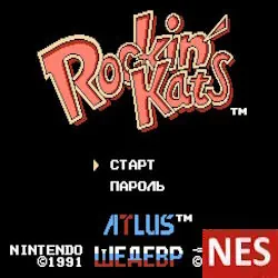 Rockin’ Kats