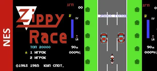 Zippy Race