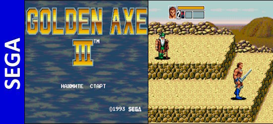 Golden Axe 3 Для Sega Скачать Или Играть Онлайн - GameROMs✔️