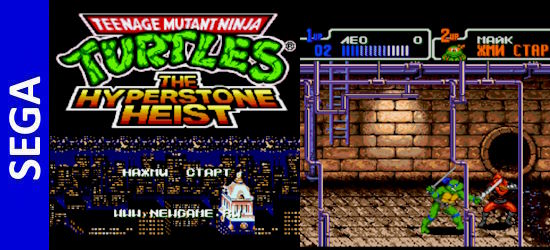 Teenage Mutant Ninja Turtles: The Hyperstone Для Sega Скачать Или.